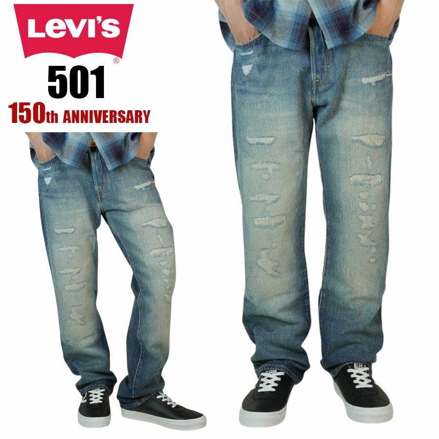 メンズ デニムパンツリーバイス LEVIS501 150TH ANNIVERSARY ORIGINAL REPAIR501 150周年記念モデル オリジナル リペア