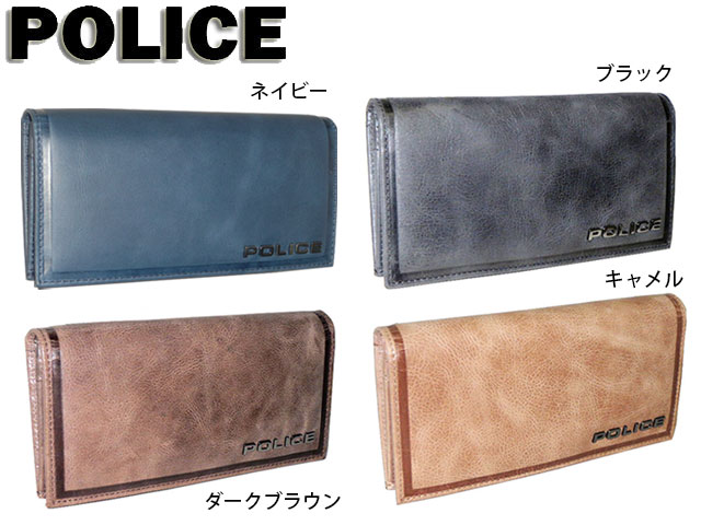 100%の保証エッジ 長財布 0577 potj47 PA-58001 58001通販情報