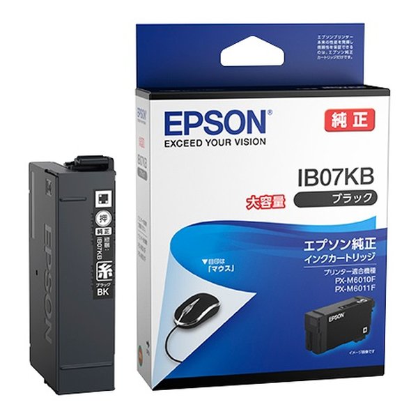 インクジェットプリンター用インクカートリッジ ブラック大容量 IB07KB