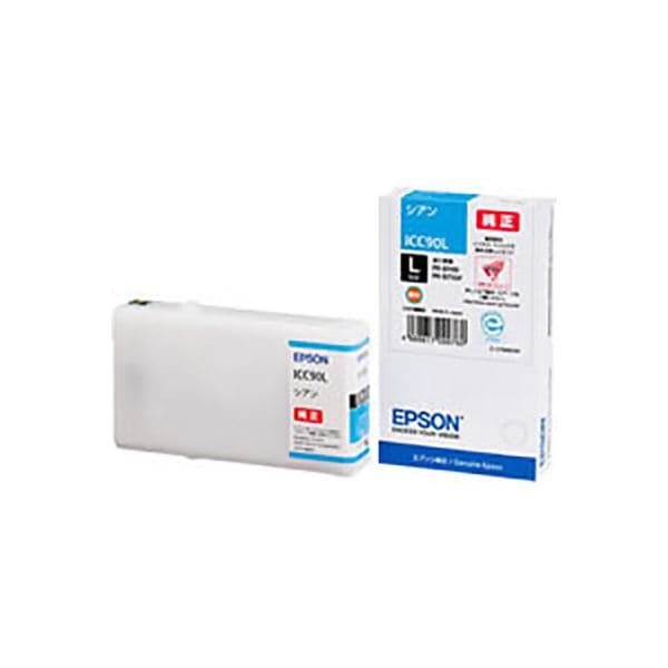 (業務用3セット) (純正品) EPSON エプソン インクカートリッジ (ICC90L シアン) Lサイズ