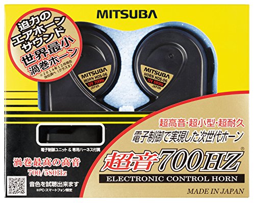MITSUBA(ミツバサンコーワ)超音700HZ ホーン クラクション 車 高音域 保安基準適合品