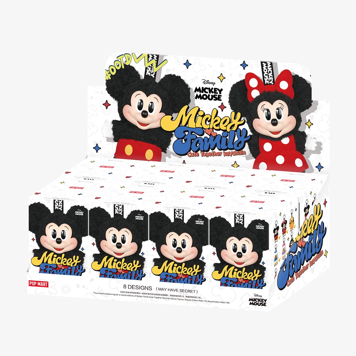 関税負担なし DISNEY ミッキーファミリー キュート トゥギャザー シリーズ ぬいぐるみキーチェーン
