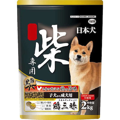 他サイト： イースター 日本犬 柴専用 鶏三昧 黒帯 子犬‐成犬用 2kg ペットの商品画像