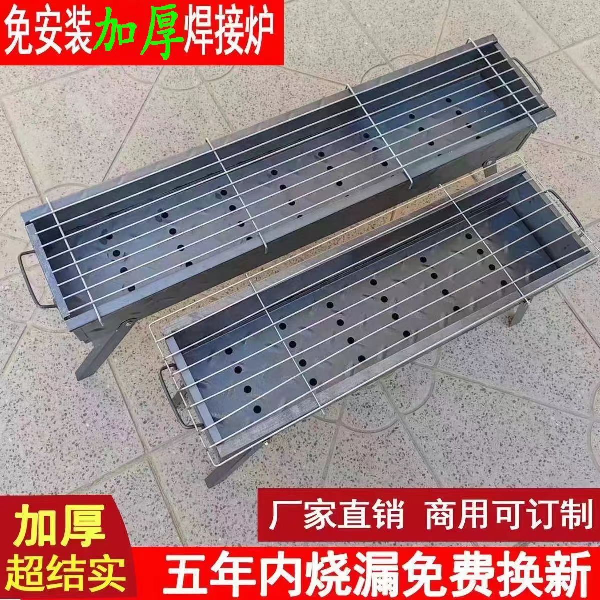 グリルグリルグリルラックチャコールピクニックピクニック屋外チャコールストーブポータブル屋外ツール