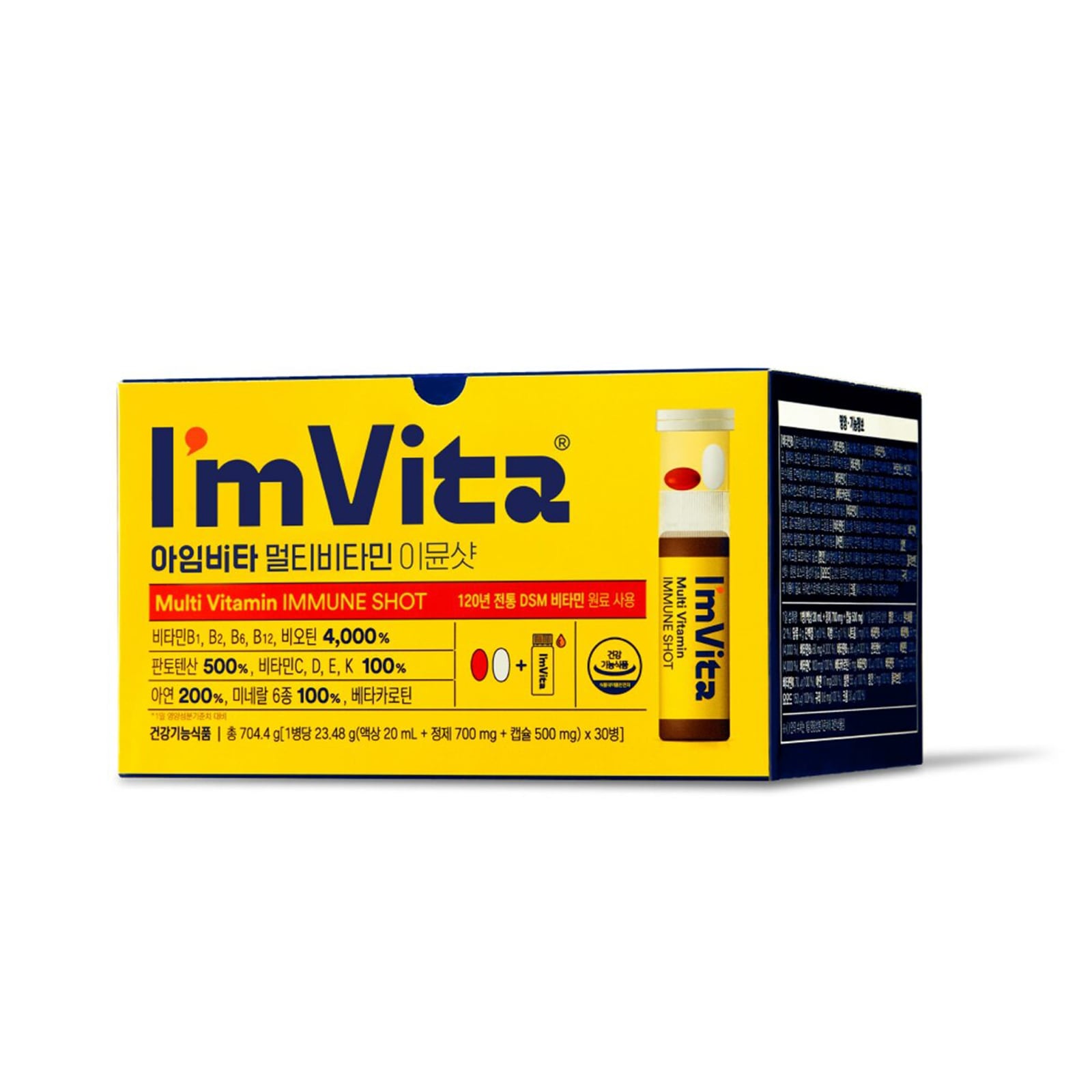 Multi Vitamin IMMUNE SHOT 1BOX(30個入) 7,981円