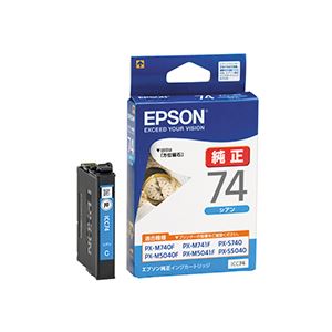 （まとめ） エプソン EPSON インクカートリッジ シアン ICC74 1個 (×5セット)