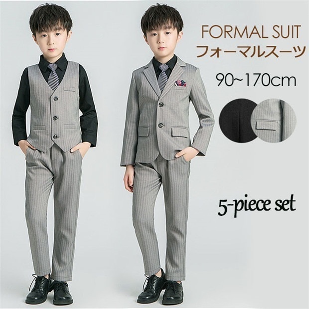 子供スーツ 卒業式 演奏会用 結婚式 フォーマル キッズスーツ ジュニア 七五三 ピアノ発表会 入学式 制服 入園式 5点セットブラック グレー 男の子 90 00 0 20 30 40 50 60