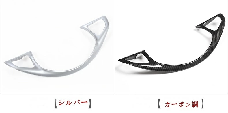 メルセデス・ベンツ A/C/E/GLC/GLA/CLAクラス 用 ステアリング ガーニッシュ ハンドル インテリアパネル 1個 2色選択