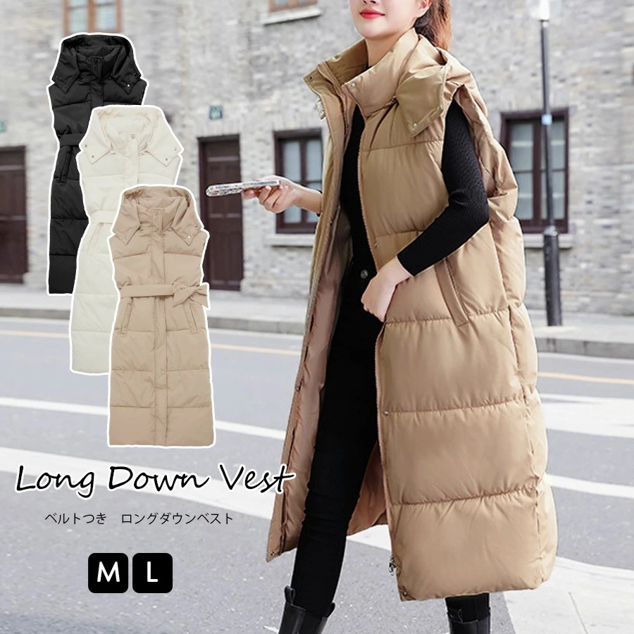 ダウン コート アウター ロング丈 ベスト ポケット ボタン ダブルジップ フード 取り外し 秋 冬 新作 ブラック アイボリー ベージュ M L 7,472円