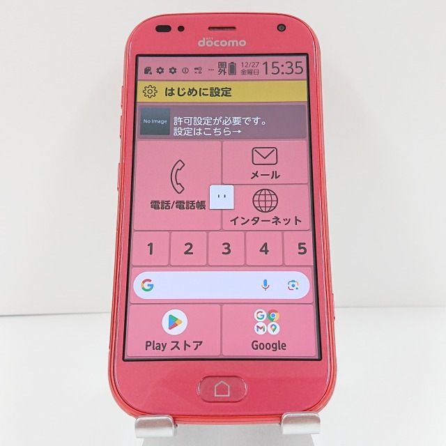 らくらくスマートフォン F-42A ドコモ ピンク 送料無料 本体 c09295 【中古】