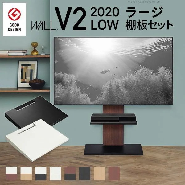 テレビスタンド ロータイプ 棚板ラージサイズセット 32-60v対応 壁寄せテレビ台 5段階高さ調整 コード収納 TVラック 耐震試験済