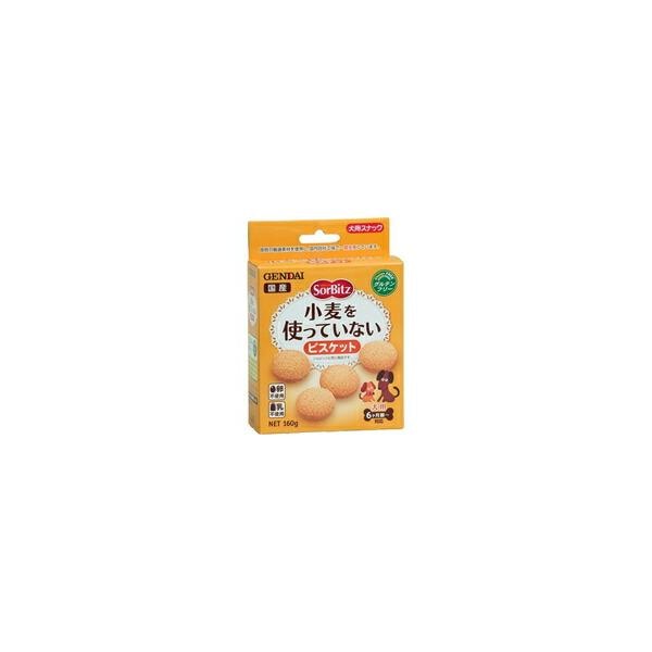 【1ケース】【お取り寄せ対象品】現代製薬 ソルビッツ 小麦を使っていないビスケット(160g) *24個