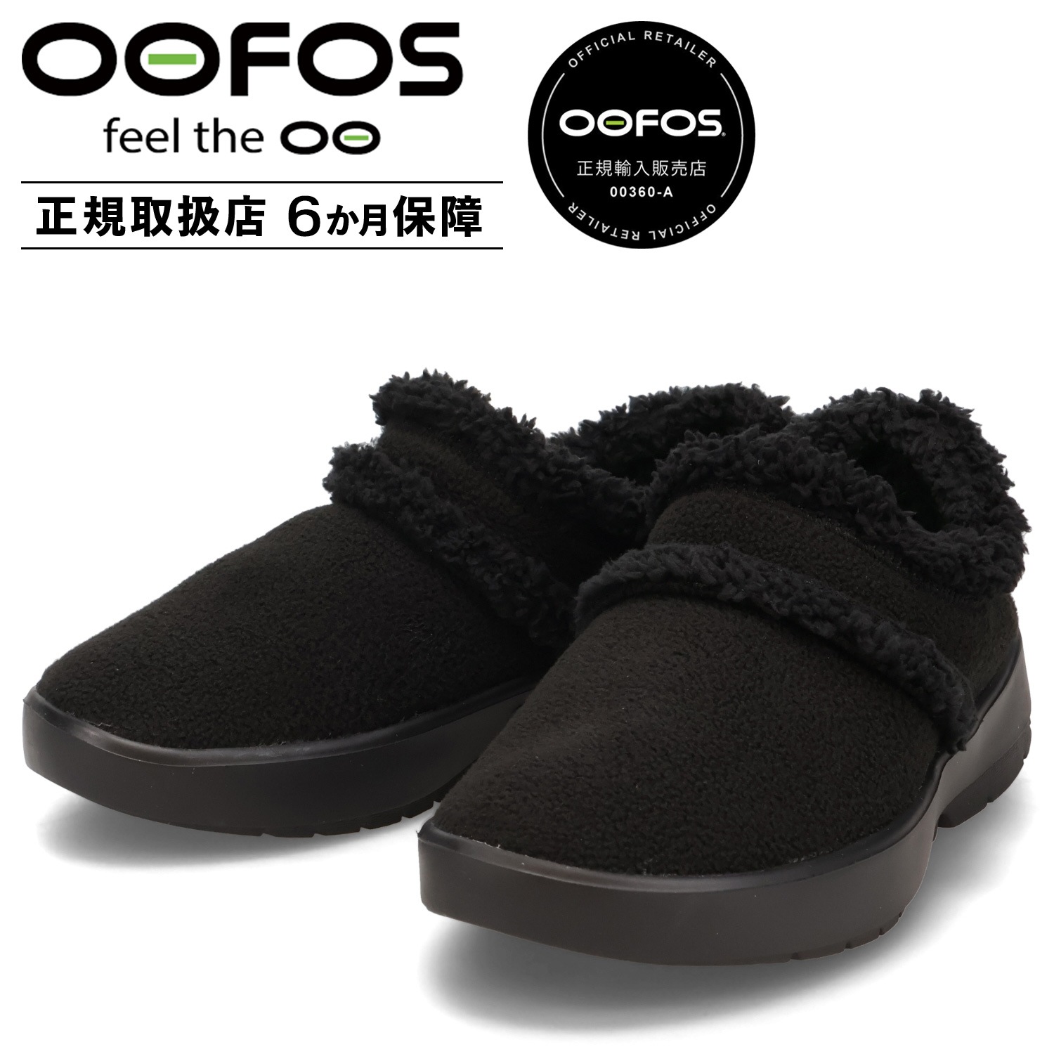 サンダル リカバサンダル ウークージー ロー レディース 防寒 Women’s ブラック 黒 2000870 正規品