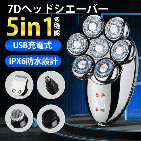 スキンヘッド シェーバー 6枚刃 バリカン メンズシェーバー 5in1 6枚刃 回転式 髭剃り IPX6防水 USB充電式 乾湿両用 坊主用 頭髪用 プレゼント
