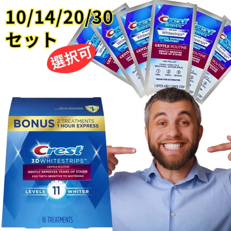 正規品3D ジェントル ルーティン シート テープ 歯 セルフ 10セット~30セット自宅 簡単 白い歯 歯の黄ば ,自宅で超簡単な歯は脱落除去を加速する 【10~30セット選択可】
