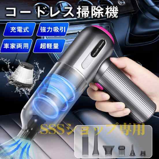 【13000pa強力吸引&amp 1台多機能】ミニ掃除機 カークリーナー 静音 軽い サイクロン 車用掃除機 ハンディクリーナー USB充電 超軽量 家車両用 4,850円