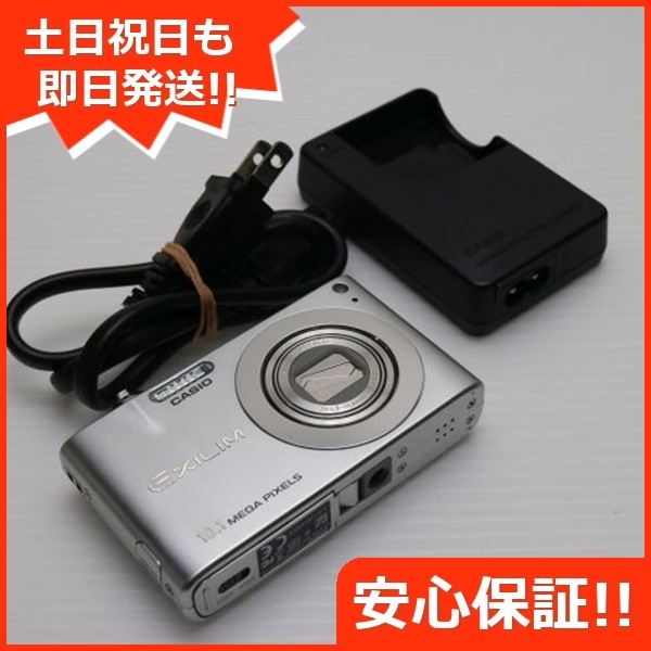 超美品 EX-Z100 シルバー CASIO EXILIM デジカメ 121