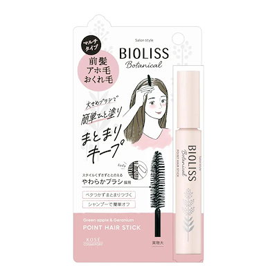 他サイト： サロンスタイル ビオリス ボタニカル ポイント ヘアスティック 11gの商品画像
