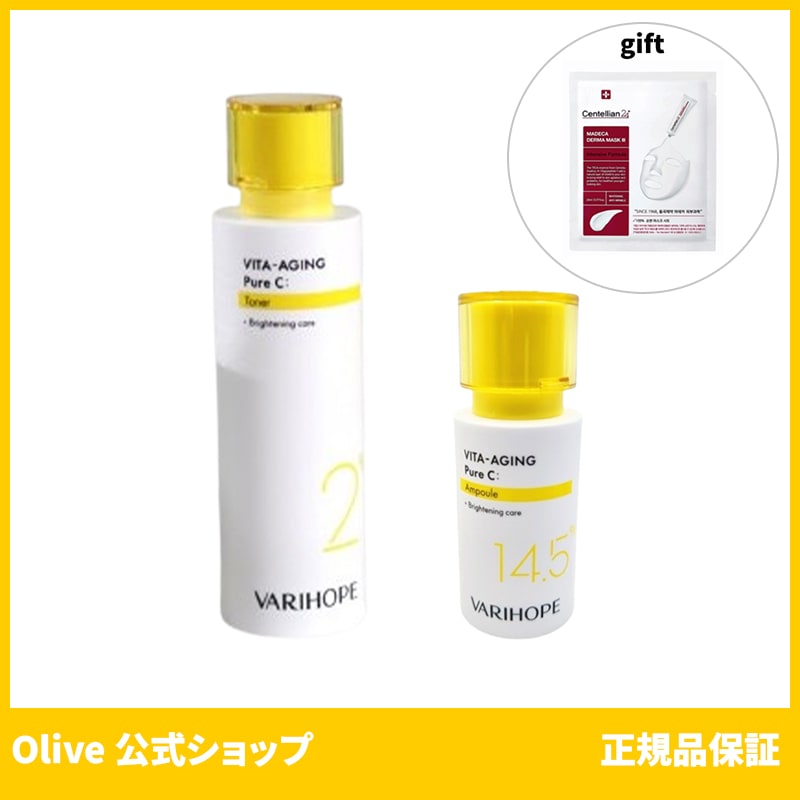 VARIHOPE ベリーホップ ビタエイジング ピュアC アンプル 20ml + トナー 100ml 8,847円