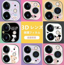 Qoo10 スヌーピー Iphoneカバーのおすすめ商品リスト ランキング順 スヌーピー Iphoneカバー買うならお得なネット通販