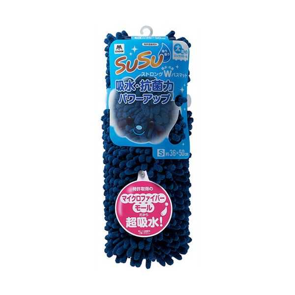 (5セット) 山崎産業 SUSU抗菌ストロングW バスマット 36×50cm インディゴブルー MMT90881X5