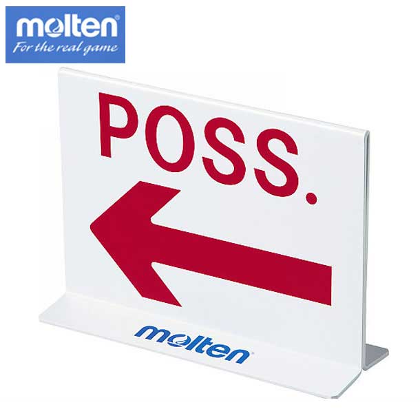 ポゼション表示器 バスケットアクセサリー (POSSE)