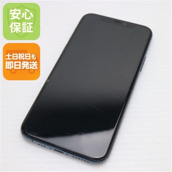 良品SIMフリー iPhone 11 Pro 64GB ミッドナイトグリーン 70