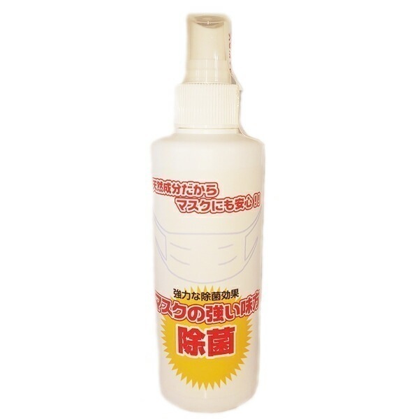 マスク除菌スプレー マスクの強い味方 200ml【10本セット】【金運招き猫シール1枚付】200ml アルコール エタノール 天然植物由来成分 茶エキス アロマ 無添加 日本製