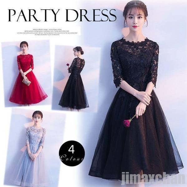 ドレス 結婚式 パーティードレス お呼ばれワンピース 五分袖 レース 二次会 花嫁 魅力 同窓会 フォーマル 披露宴 卒業式 ブライズメイド ブラック グレー ワイン レッド