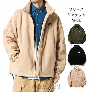 フリースジャケット メンズ 服 防寒ジャケット ボア スタンドカラー ボアジャケット もこもこ ジップアップ 厚手 あったか アウター