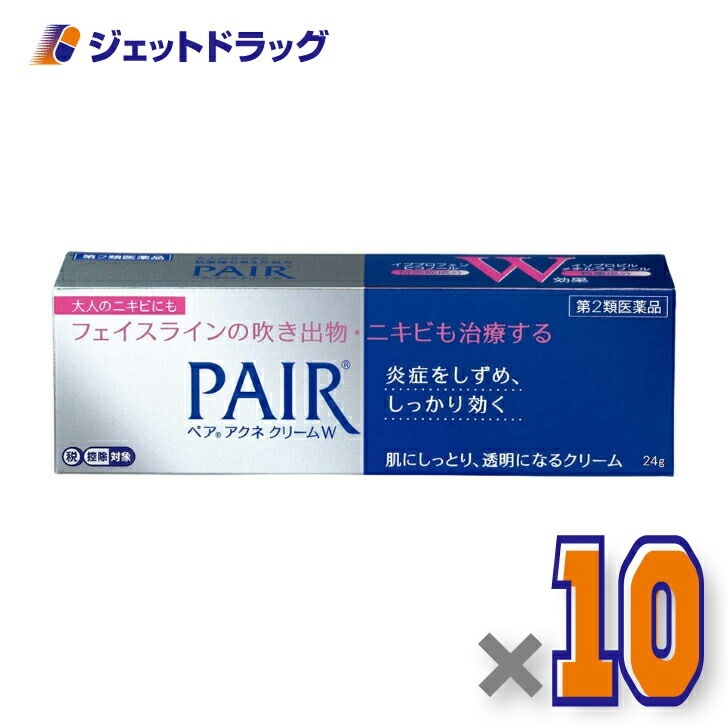 【第2類医薬品】ペアアクネクリームW 24g ×10個 セルフメディケーション税制対象