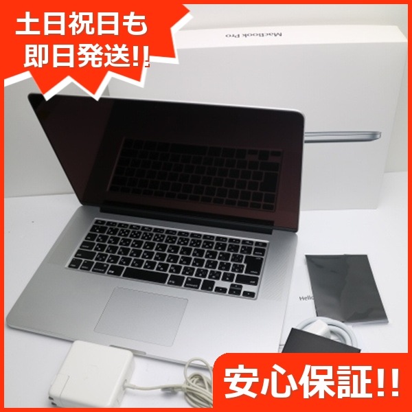 超美品 MacBook Pro 2013 Late 15インチ i7 16GB 512GB 74