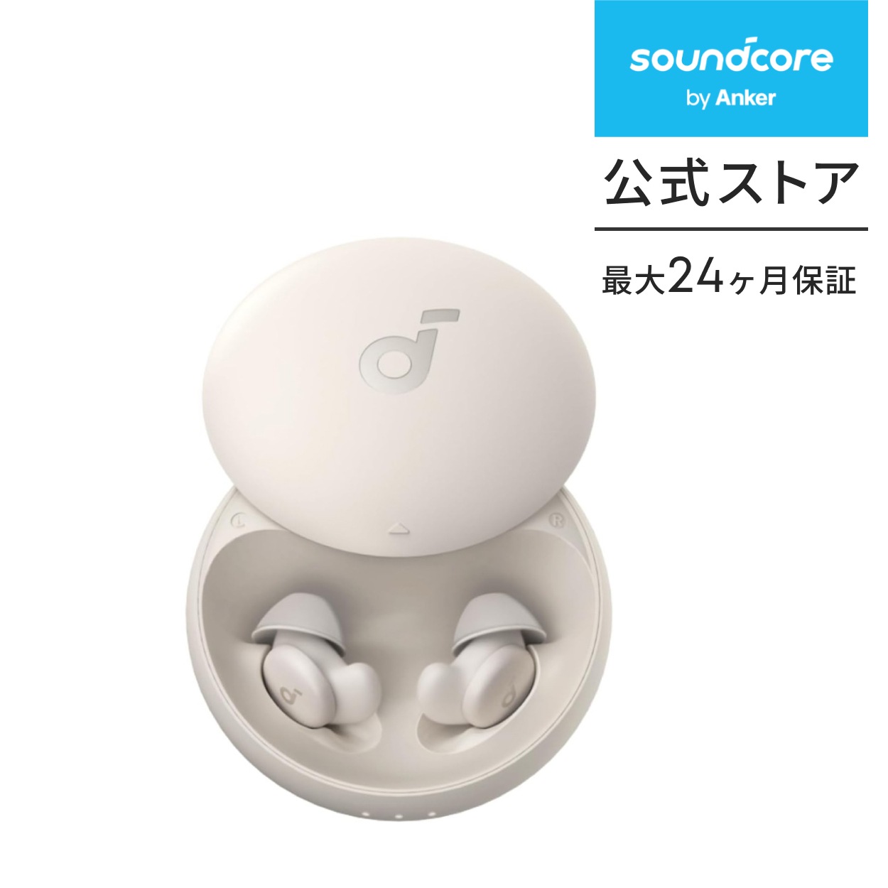 Anker Soundcore Sleep A20 ワイヤレスイヤホン Bluetooth 5.3完全ワイヤレスイヤホン / IPX4防水規格 / 最大55時間音楽再生 / サンドベージュ