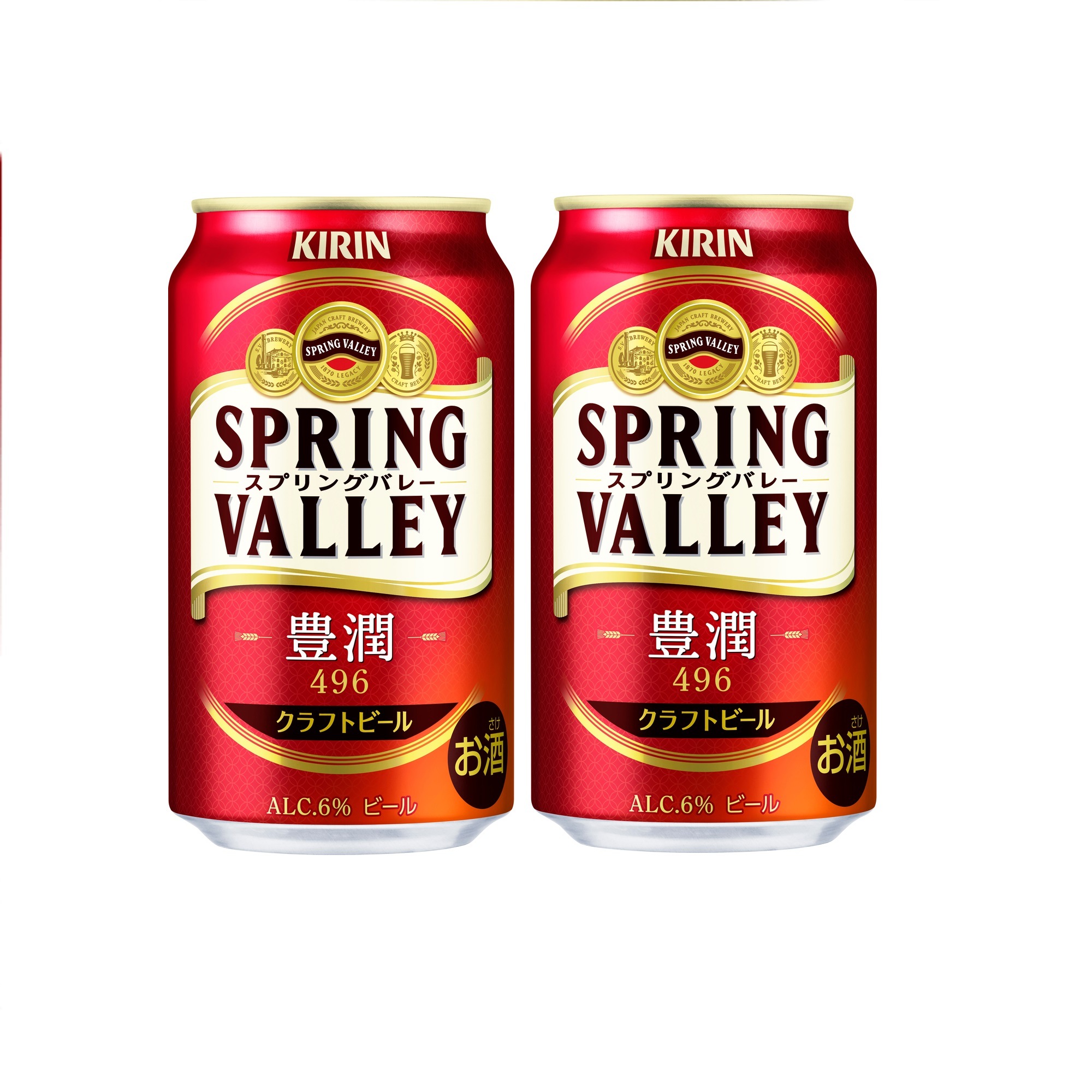 クラフトビール K SPRING VALLEY(スプリングバレー)豊潤496 350ML 48本 2ケース単位 12,419円