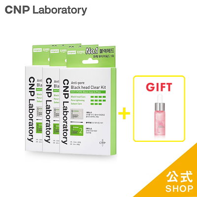 CNP ブラックヘッド クリア キット(毛穴パック) ３枚...のサムネイル