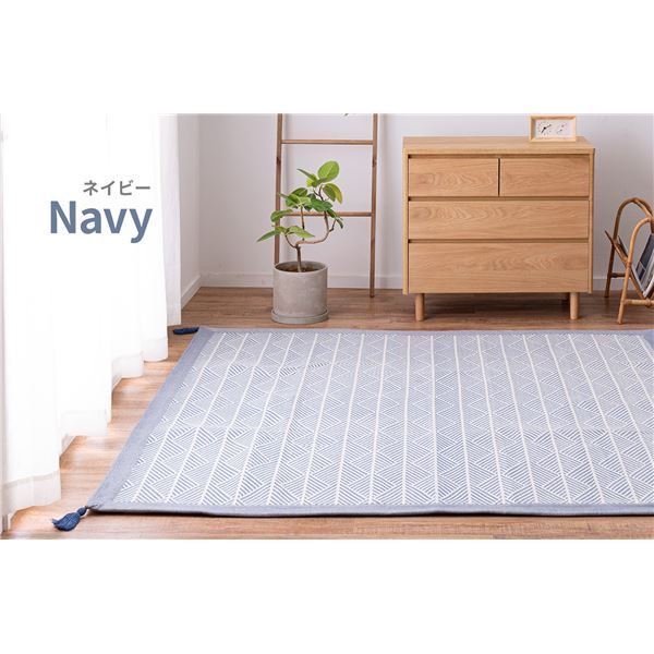 インド綿ラグ クラック ネイビー 約130x185cm （滑り止め付き）