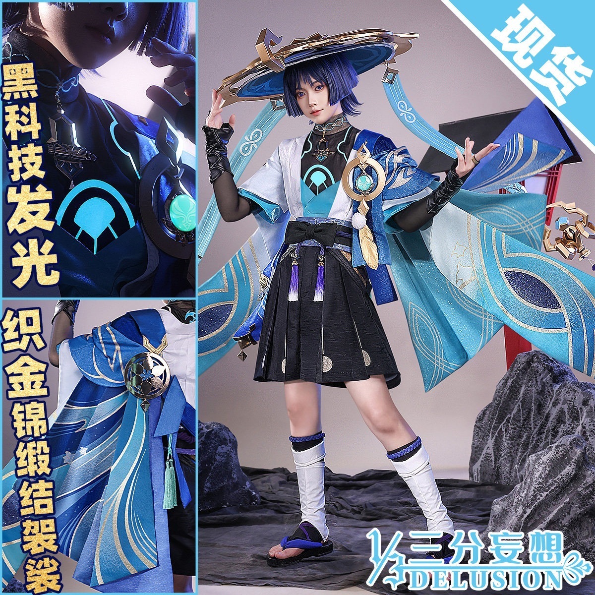 【2026 新作】三分妄想 1/3 DELUSION 原神 コスプレ衣装 放浪者 散兵 コスプレ メンズ ゲーム アニメ フルセット 男性 C服_194