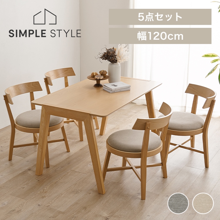 収納家具 テーブル ダイニングテーブル 【2梱包】ダイニング5点セット MI-860936NABE-5S (代引不可)(TD)