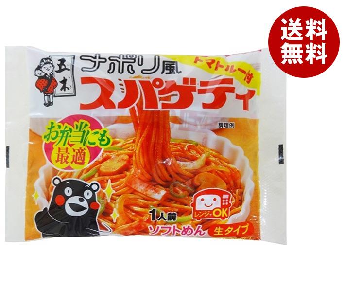 五木食品 ナポリ風スパゲティ 200g＊30袋入＊(2ケース)