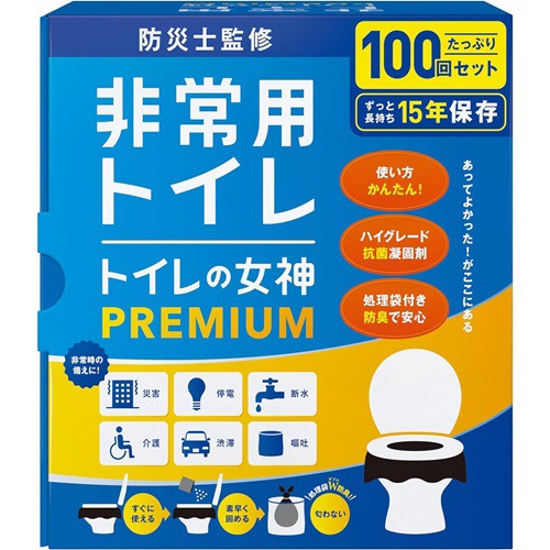 福岡商事 MEGAMI-100 トイレの女神 PREMIUM 便座に被せるタイプの簡易トイレ（100回用） MEGAMI100