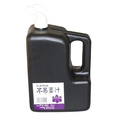 （まとめ買い）不易糊 墨汁FV 1.8L FV180 00002590 [x3]