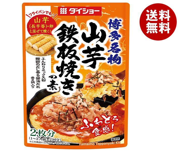 ダイショー 山芋鉄板焼きの素 86g＊40袋入
