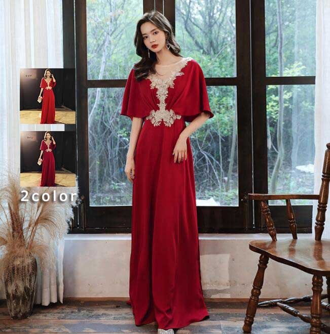 超特価エレガント レディースドレス 高級感 上品 ワイン レッド ２色 編み上げ 結婚式 パーティードレス ウェディング 宴会 披露宴 お洒落 忘年会 新着 着痩せ Aライン 舞台演出 音楽会 司会