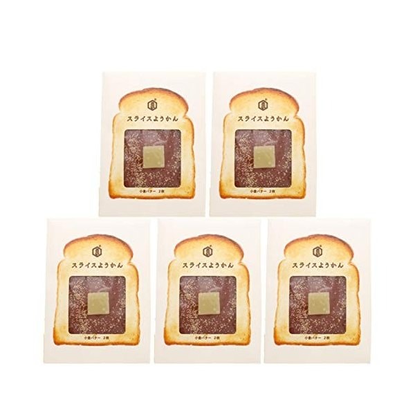 亀屋良長 スライスようかん 小倉バター 5袋　小倉バタートーストにも 坂上&指原のつぶれない店 京都