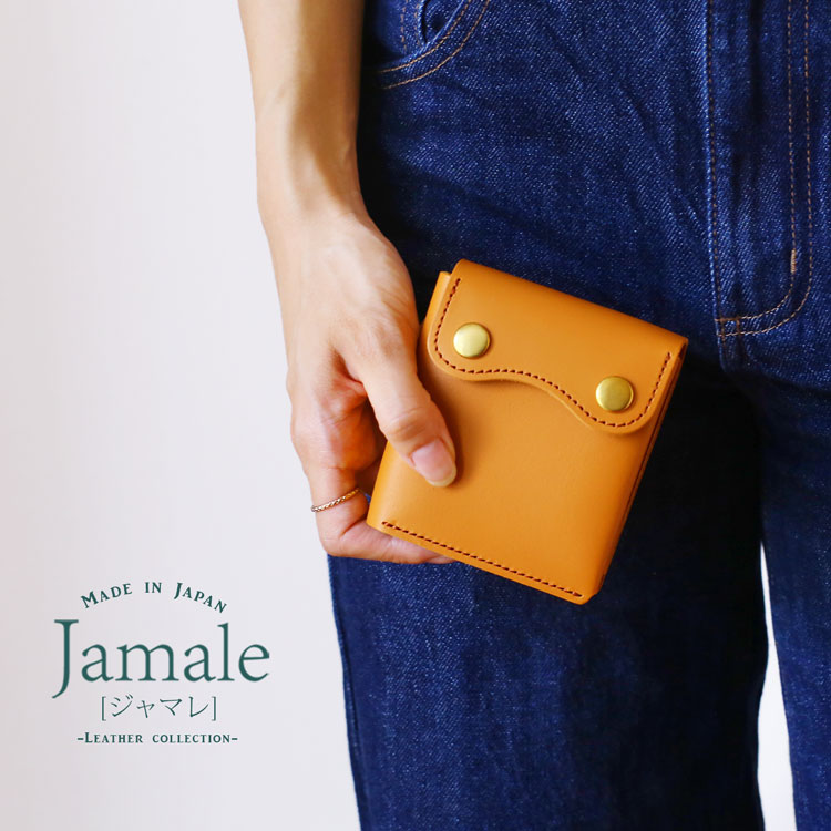 コンパクト 財布 ヌメ革 ギャルソン 小銭入れ【名入れ 可能】 Jamale ブランド ミニ 小さい ミニマム 本革 牛革 二つ折り財布 卒業 記念品 二つ折り財布 使いやすい 母の日 ギフト プレゼ 9,372円