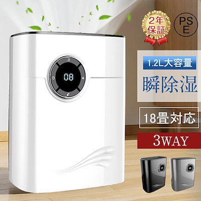 甲HK10955　美品　送料無料　即購入可能　スピード発送　空気清浄除湿機 Amazon.co.jp: TWINBIRD(ツインバード) 衣類乾燥 除湿機