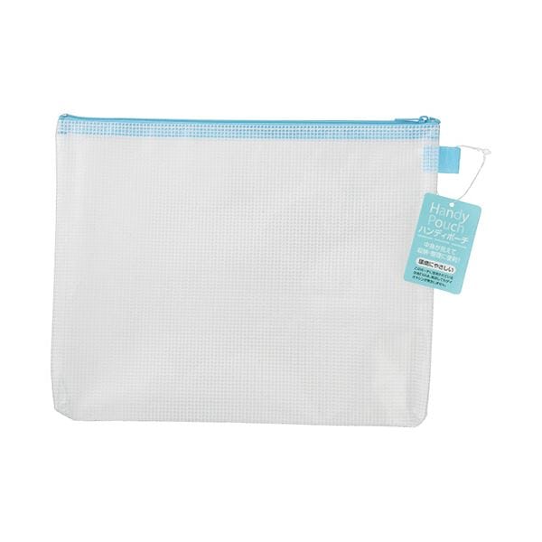 （まとめ）ハピラ ハンディポーチ B5 ブルー HP305BL 1セット（5枚） [x3セット]