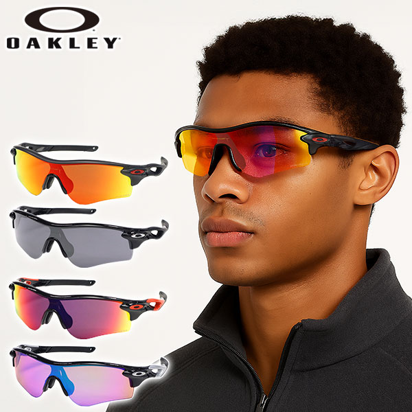 正規品2年保証 サングラス メンズ アイウェア スポーツ 軽量 ケース付き 衝撃耐性 紫外線対策 紫外線カット かっこいい Radar Lock Path Low Bridge Fit OO9206