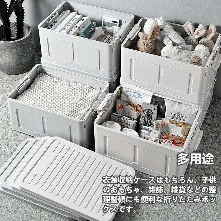 [bibbilili] 収納ボックス 折りたたみ 衣類 収納ケース ふた付き 取っ手付き 大容量 防塵 防カビ 防湿