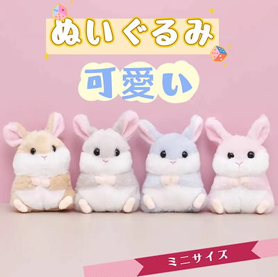 Qoo10] 激安セール 4個購入と運賃0円 手乗り